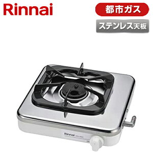 RTS-1NDC-13A Rinnai [KXR 1 ssKXp]