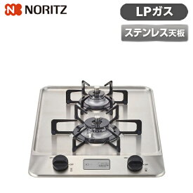 NORITZ N2C20KSK-LP ステンレストップ コンパクトタイプ [ビルトインガスコンロ(プロパンガス用/幅30cm/2口) ※グリル無し]