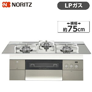 NORITZ N3S18PWASKSTESC-LP PROGRE [�r���g�C���K�X�R����(�v���p���K�X�p�E�������ΉE��75cm)]