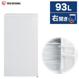【メーカー直送 設置不可】 冷蔵庫 アイリスオーヤマ 小型 1ドア 93L 右開き 幅47cm ホワイト IRJD-9A-W IRIS