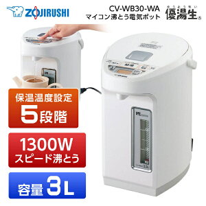 ۈ CV-WB30-WA zCg D [ }CRƂ VEdC܂قт (3.0L) ] oYj ~N Ԃ V [J[ۏؑΉ sǑΉ [J[l
