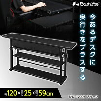 楽天市場】bhc－1400h－bkの通販