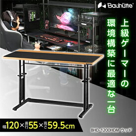 Bauhutte バウヒュッテ デスク BHD-1200HDM-WD ゲーミングデスクHD ゲーミング家具 在宅 リモート 日時指定不可 メーカー直送