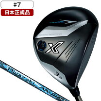 楽天市場】XXIOXフェアウェイウッドの通販