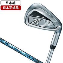 楽天市場】ゼクシオ9 アイアンセット カーボン sの通販