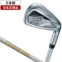 楽天市場】ゼクシオ 8 アイアン グリップの通販