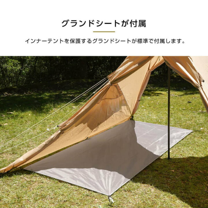 楽天市場】DOD テント ワンポールテントRX M 用ハーフインナーテント 