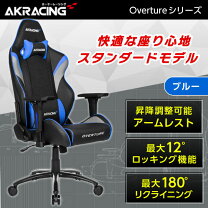 楽天市場】akracing overture ブルーの通販