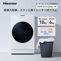 楽天市場】10kg 洗濯機（乾燥容量6.0kg ～）（洗濯乾燥機｜生活家電 