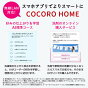 乾燥力の高さがウリ
