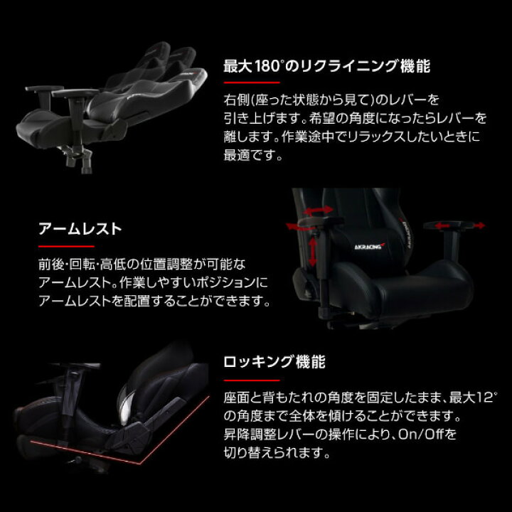 楽天市場】ゲーミングチェア AKRacing Premium 低座面タイプ カーボン 