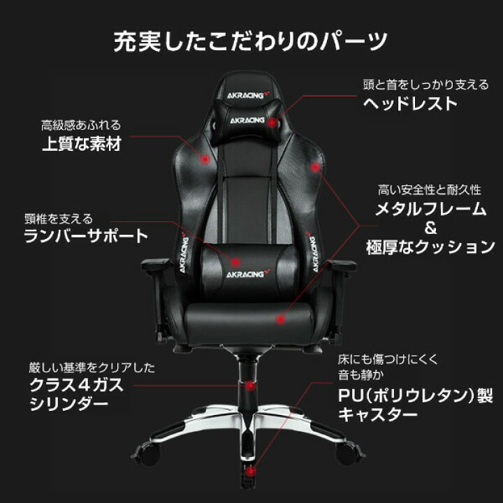 楽天市場】ゲーミングチェア AKRacing Premium 低座面タイプ レイブン 