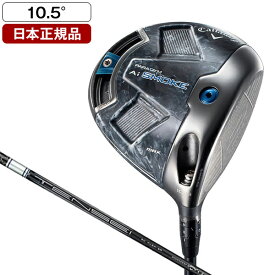 パラダイム Aiスモーク MAX ドライバー 2024年モデル TENSEI 50 for Callaway カーボンシャフト 10.5 S【日本正規品】