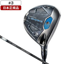 楽天市場】パラダイム aiスモーク トリプルの通販 