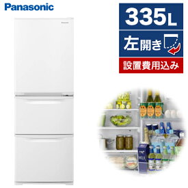 パナソニック PANASONIC 冷蔵庫 3ドア 335L 左開き 幅59cm グレイスホワイト Cタイプ NR-C344CL-W