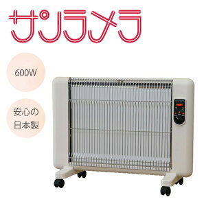 サンラメラの人気商品・通販・価格比較 - 価格.com