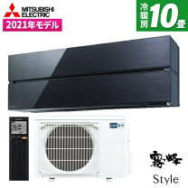 楽天市場】エアコン 10畳（カラーブラック）（季節・空調家電｜家電 