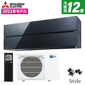エアコン 12畳 MITSUBISHI MSZ-FL3621-K オニキスブラック 霧ヶ峰 Style FLシリーズ [エアコン (主に12畳用)] 新生活【楽天リフォーム認定商品】