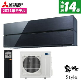 エアコン 14畳 三菱 三菱電機 MITSUBISHI MSZ-FL4021S-K オニキスブラック 霧ヶ峰 Style FLシリーズ [エアコン (主に14畳用・単相200V)] 新生活