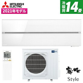 エアコン 14畳 三菱 三菱電機 MITSUBISHI MSZ-FLV4021S-W パウダースノウ 霧ヶ峰FLシリーズ [エアコン (主に14畳用・単相200V)]