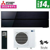 楽天市場】14畳 エアコン（カラーブラック）（季節・空調家電｜家電 