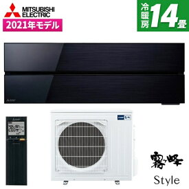 エアコン 14畳 MITSUBISHI MSZ-FLV4021S-K オニキスブラック 霧ヶ峰FLシリーズ [エアコン (主に14畳用・単相200V)]【楽天リフォーム認定商品】 xp2507