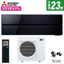 楽天市場】エアコン 23畳用 三菱電機 7.1kw 200vの通販