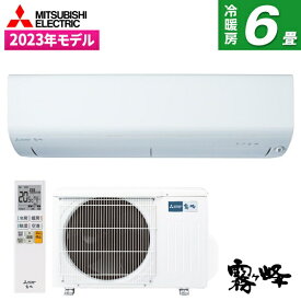 エアコン 6畳 MITSUBISHI MSZ-R2223-W ピュアホワイト 霧ヶ峰 Rシリーズ [エアコン(6畳用)] 【楽天リフォーム認定商品】
