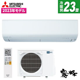 【4/25限定！エントリー＆抽選で最大100%Pバック】 エアコン 23畳 MSZ-R7123S-W MITSUBISHI ピュアホワイト 霧ヶ峰 Rシリーズ [エアコン(23畳用・単相200V)]【楽天リフォーム認定商品】