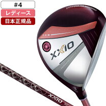 楽天市場】xxio 8 レディース フェアウェイウッド ボルドーの通販