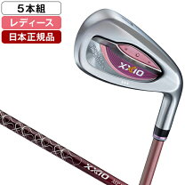 楽天市場】ゼクシオ レディース アイアンセット（フレックス（ゴルフ 