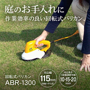 ���Z�� ABR-1300 693250A [��]���o���J��]
