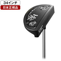 楽天市場】パター センターシャフト（ブランド本間ゴルフ）（ゴルフ 