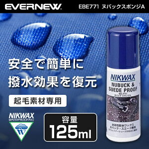 jNbNX NIKWAX EBE771 kobNX|WA AEghA   oR gbLO Lv \Lv