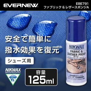 jNbNX NIKWAX EBE791 t@ubN&U[X|WA AEghA   oR gbLO Lv \Lv