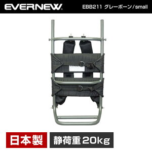 エバニュー(EVERNEW) 背負子 キャリーボーン ラージボーン しょいこ 