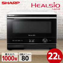 楽天市場】シャープ スチームオーブンレンジの通販
