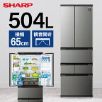 SHARP シャープ メーカー保証対応 初期不良対応 SJ-MF50K-H ラスティックダークメタル 冷蔵庫プラズマクラスター冷蔵庫 6ドア 観音開きタイプ504L 冷凍室150L メーカー様お取引あり