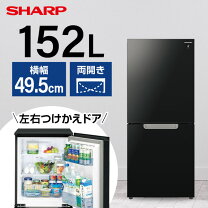楽天市場】シャープ sj－zf52s－b（冷蔵庫・冷凍庫｜キッチン家電