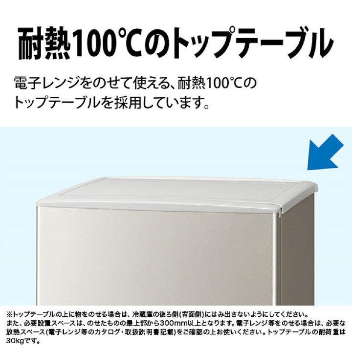 楽天市場】冷蔵庫 128L シャープ SHARP メーカー保証対応 初期不良対応 