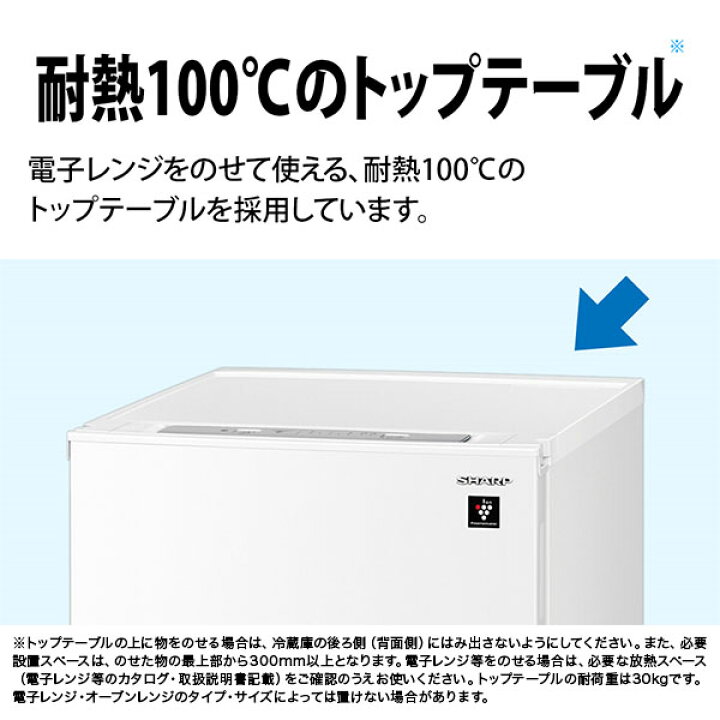 美品】大阪送料無料☆3か月保障付き☆冷凍庫☆1ドア☆2022年☆シャープ 
