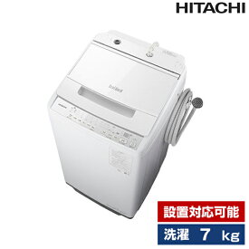 BW-V70J(W) 日立 ホワイト ビートウォッシュ [全自動洗濯機 (洗濯7.0kg)]