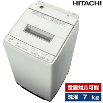 楽天市場】BW-V70F-W(ホワイト) 全自動洗濯機 ビートウォッシュ 上開き 