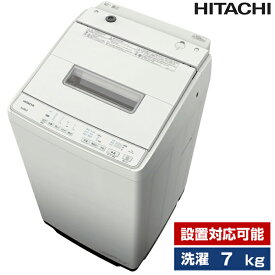 BW-G70J 日立 ホワイト ビートウォッシュ [全自動洗濯機(7.0kg)]
