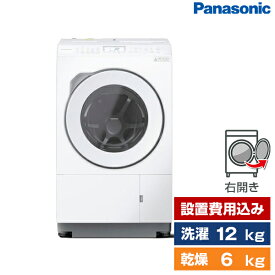 NA-LX125CR PANASONIC マットホワイト LXシリーズ [ドラム式洗濯乾燥機 (洗濯12.0kg/乾燥6.0kg) 右開き]