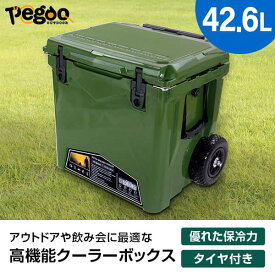 ペグー アイスランド ハードクーラーボックス pegoo CL-04507 45QT アーミーグリーン 釣り バーベキュー キャンプ 運動会 タイヤ付き キャリー 大型 42L