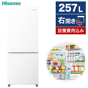 ① 257L nCZX Hisense HR-G260HW EJ 2hA  RpNg e zCg ȃGl É KXhA Ⓚ① 2iⓀ KXI ւ Vv GNvI