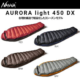 NANGA ナンガ シュラフ オーロラライト 450DX レギュラー レッド AURORA light 450DX REGULAR RED 寝袋 マミー型 軽量 日本製 0度 マイナス5度 760FP アウトドア キャンプ 冬 夏 178cmまで N14DRE11