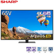 楽天市場】4k 65 インチ テレビ（配送サービス設置対応可）の通販