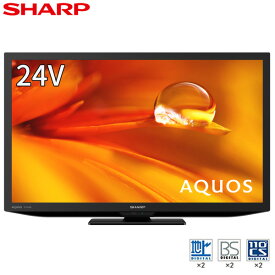 SHARP シャープ メーカー保証対応 初期不良対応 2T-C24DE-B AQUOS 24V型 ブラック DEシリーズ 24V型 地上・BS・110度CSデジタル ハイビジョン液晶テレビ ブラック系 メーカー様お取引あり